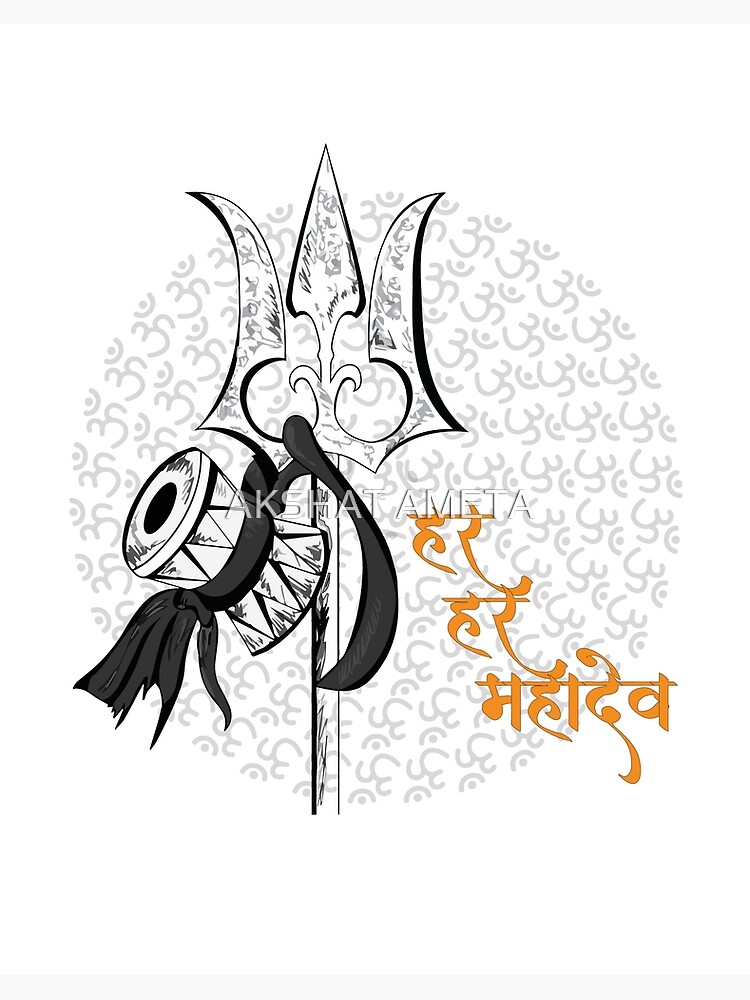 Adiyogi Mahadev' Sticker | Spreadshirt