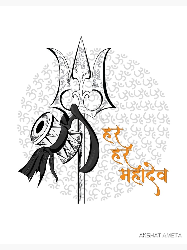 Har Har Mahadev  Art drawings sketches creative Mandala art therapy  Indian art paintings