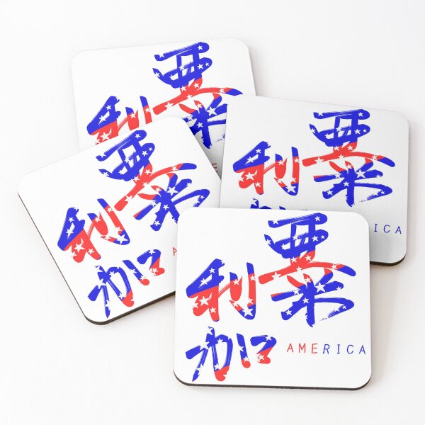 Item preview, The U.S.  designed and sold by AtelierJasmine.