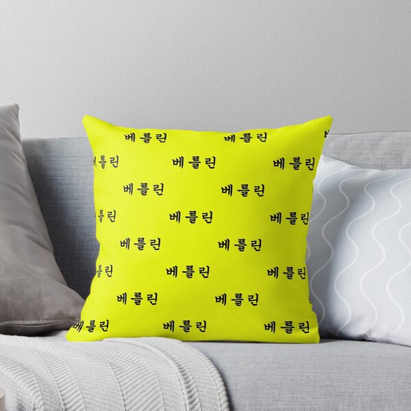 Item preview, Berlin In Korean Language designed and sold by beeneverywhere.