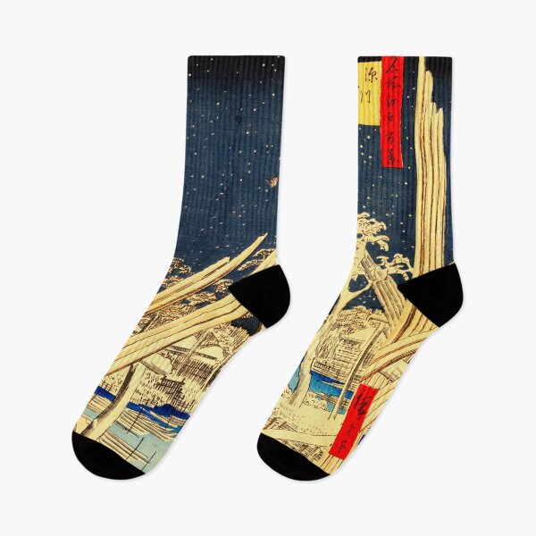Item preview, "Fukagawa kiba" by Ando Hiroshige designed and sold by Ukiyo-e World.