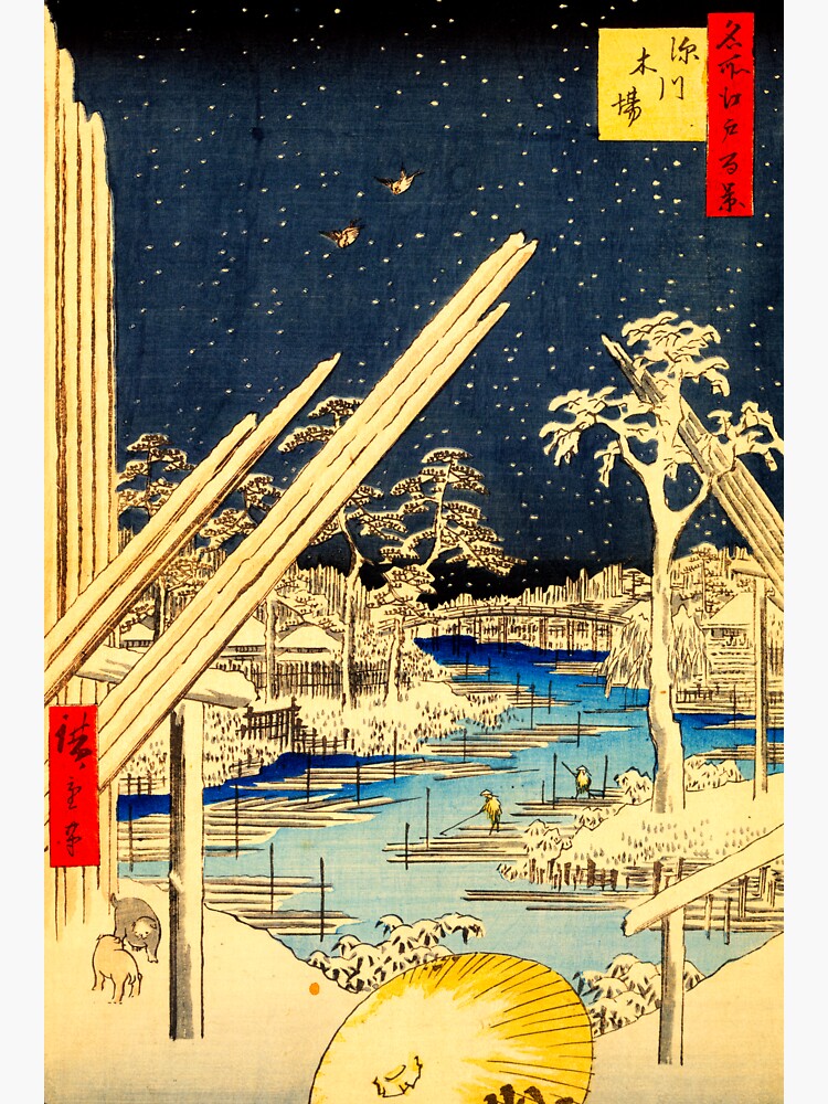 Thumbnail 3 of 3, Sticker, "Fukagawa kiba" by Ando Hiroshige designed and sold by ukiyoeworld.