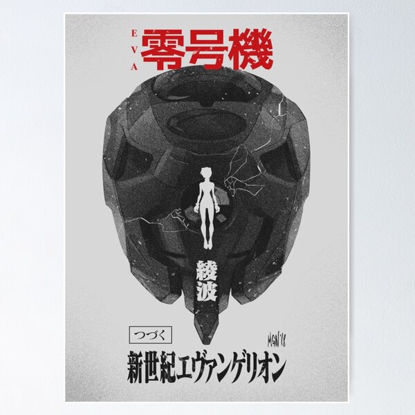 Evangelion Rei Ayanami Unit 0  Poster