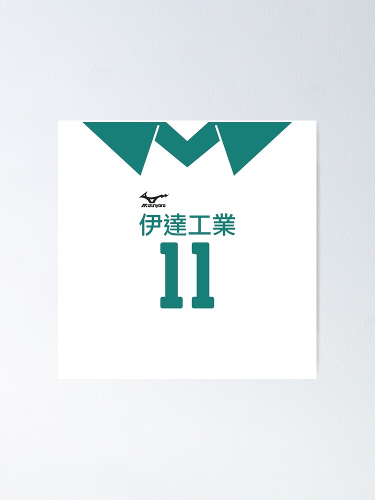 Póster «Jingo Fukiage Jersey Número 11 Datekou Haikyuu Jersey Uniforme ...