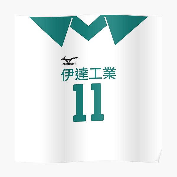 Póster «Jingo Fukiage Jersey Número 11 Datekou Haikyuu Jersey Uniforme ...