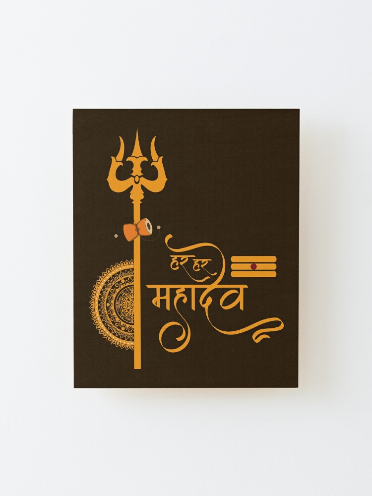 Free Vector | Har har mahadev text indian religious lord shiv worship  background