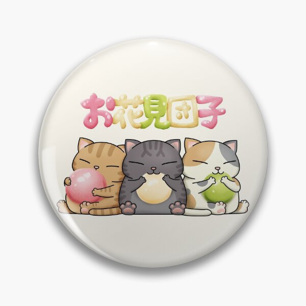 Item preview, Chubby Cat Hanami Dango  designed and sold by Takeda-art.