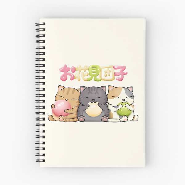Item preview, Chubby Cat Hanami Dango  designed and sold by Takeda-art.