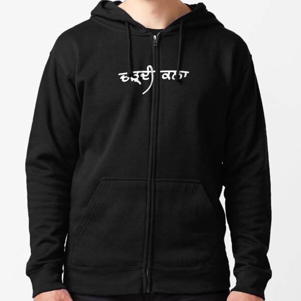 Punjabi sayings Hoodies & Sweatshirts, Unique Designs