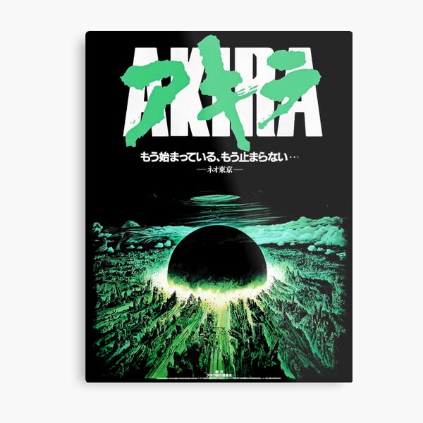 Akira Green Japanese Cyberpunk City Explosion Metal Print