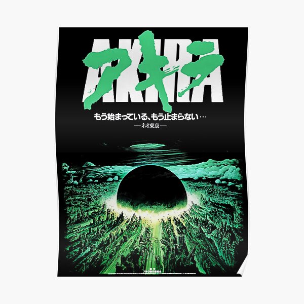 Explosion der japanischen Cyberpunk-Stadt Akira Green Poster