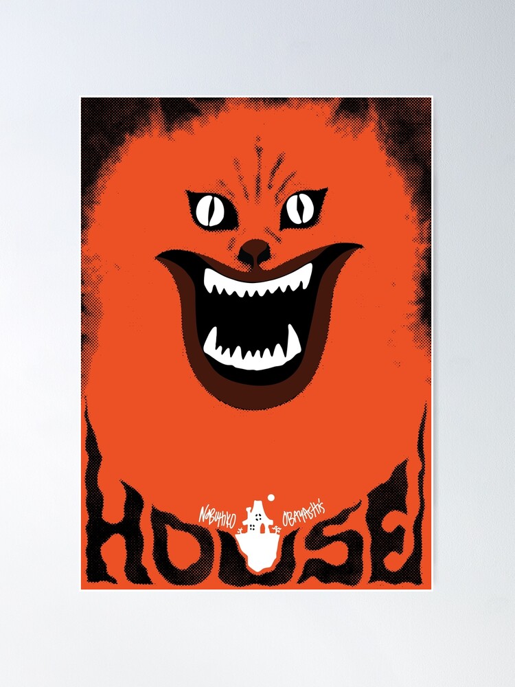 Alternate view of Hausu (ハウス) Retro Japanese Horror Movie Poster