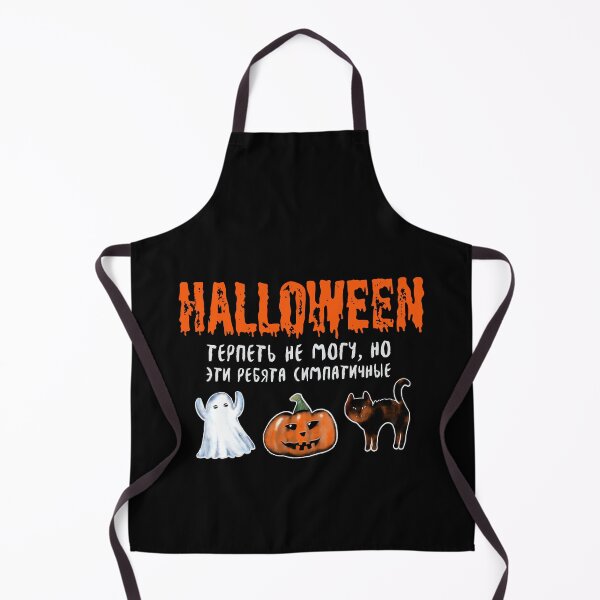 Item preview, Halloween Russian I Can Not Stand, But These Guys Are Cute designed and sold by okpinsArtDesign.