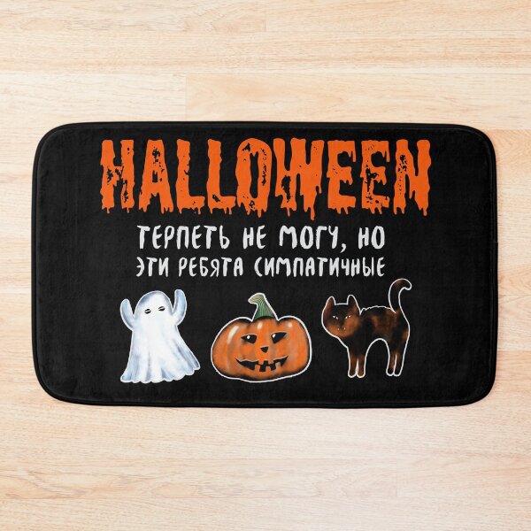 Item preview, Halloween Russian I Can Not Stand, But These Guys Are Cute designed and sold by okpinsArtDesign.