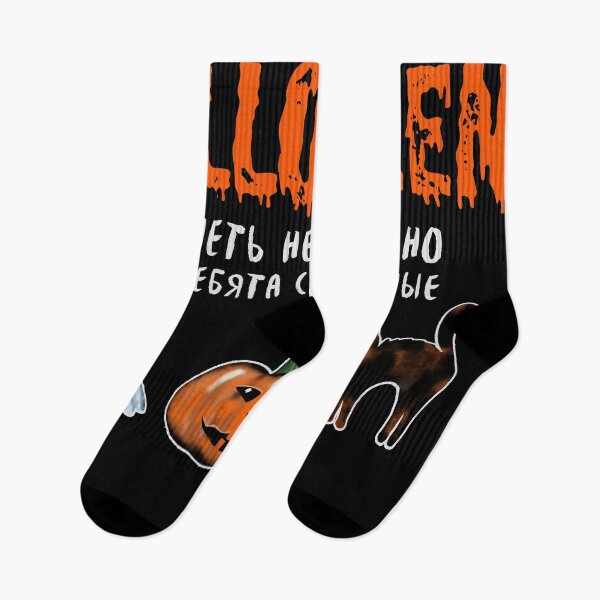 Item preview, Halloween Russian I Can Not Stand, But These Guys Are Cute designed and sold by okpinsArtDesign.