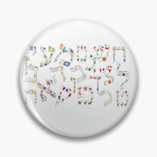 Item preview, Art products for home design with Hebrew-Israeli calligraphy - "Alphabet". designed and sold by Beitili.