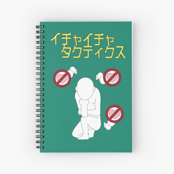 Icha Icha Innocence Spiral Notebook