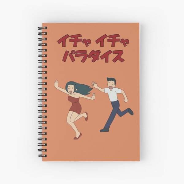 Icha Icha Paradise Spiral Notebook