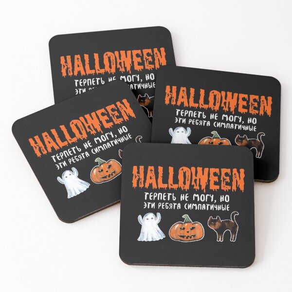 Item preview, Halloween Russian I Can Not Stand, But These Guys Are Cute designed and sold by okpinsArtDesign.