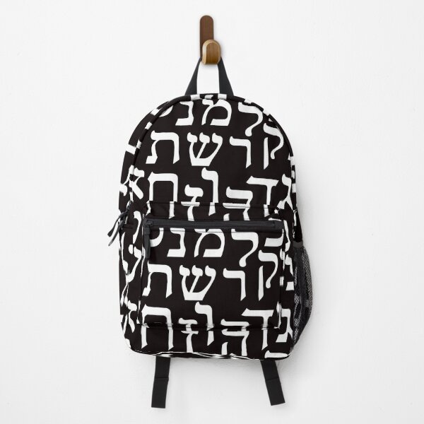 Item preview, Accessories for alphabet printing in Hebrew Wall art, artistic calligraphy Art for the Hebrew school. designed and sold by Beitili.