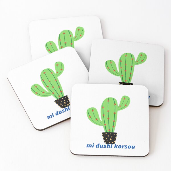 Item preview, mi dushi korsou designed and sold by Ruthmariano.