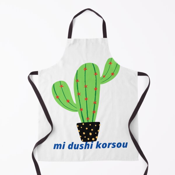 Item preview, mi dushi korsou designed and sold by Ruthmariano.