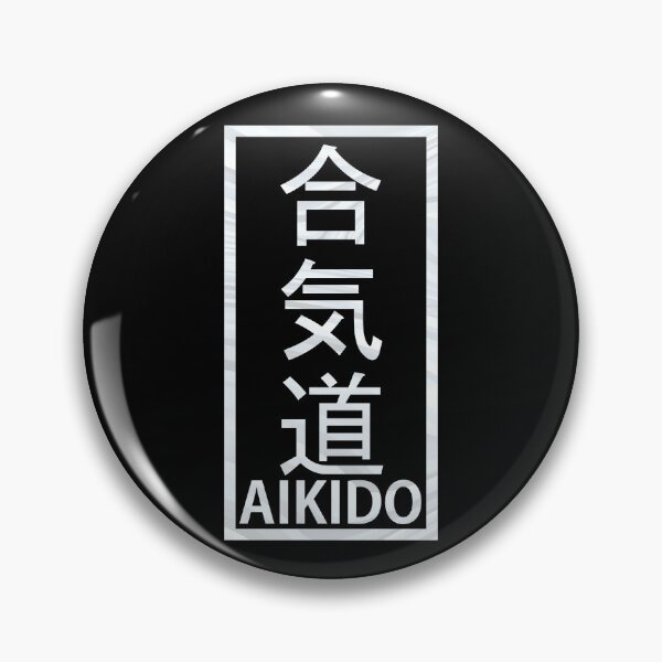 Artikelvorschau, AIKIDO-Lehrbuch entworfen und verkauft von gharbi.