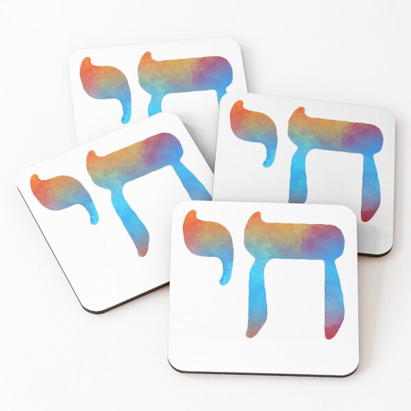Item preview, Chai Hebrew Symbol Watercolor designed and sold by thefrshmachine.