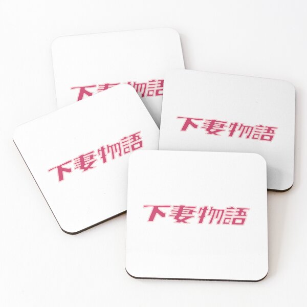 Item preview,  Kamikaze Girls In Japanese  designed and sold by Puffoo.