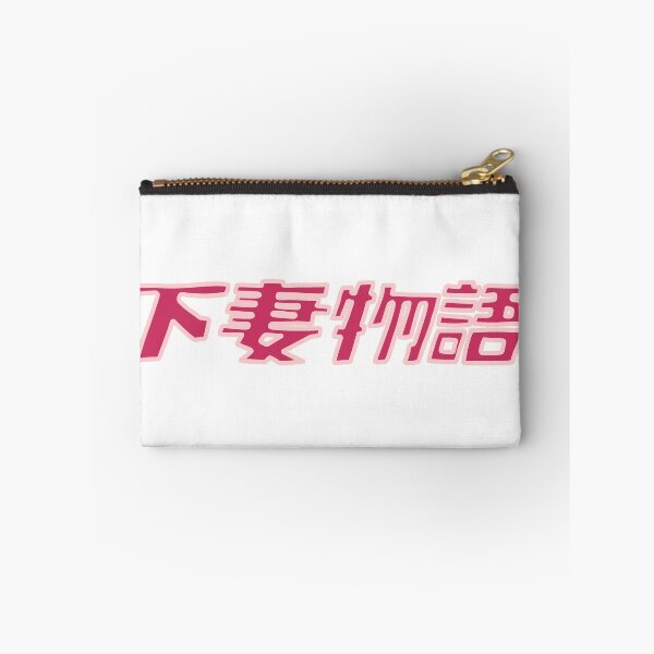 Item preview,  Kamikaze Girls In Japanese  designed and sold by Puffoo.