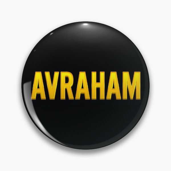 Artikelvorschau, Avraham Name entworfen und verkauft von xesed.