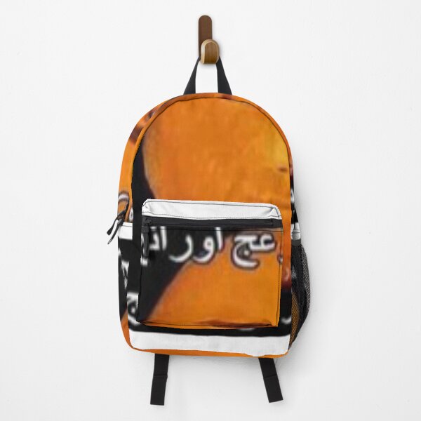 Item preview, title designed and sold by Meme-Masta.