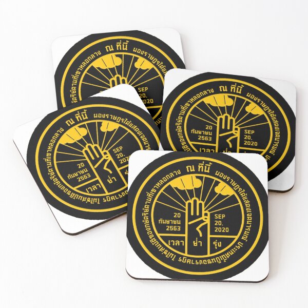 Item preview, Democracia TH designed and sold by OGcyoung.