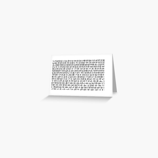 Item preview, Cuneiform Art designed and sold by Mehrzad Hatami.