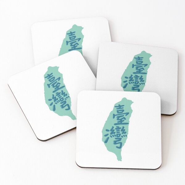 Item preview, Taiwan designed and sold by StickersByJYen.