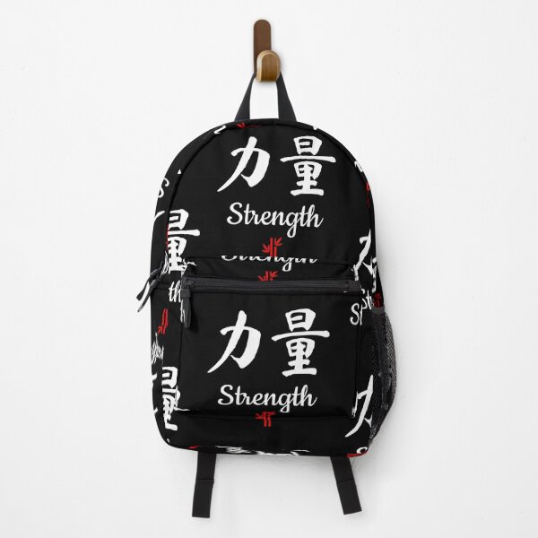 Item preview, Chinese Strength Calligraphy designed and sold by NerdySherds.