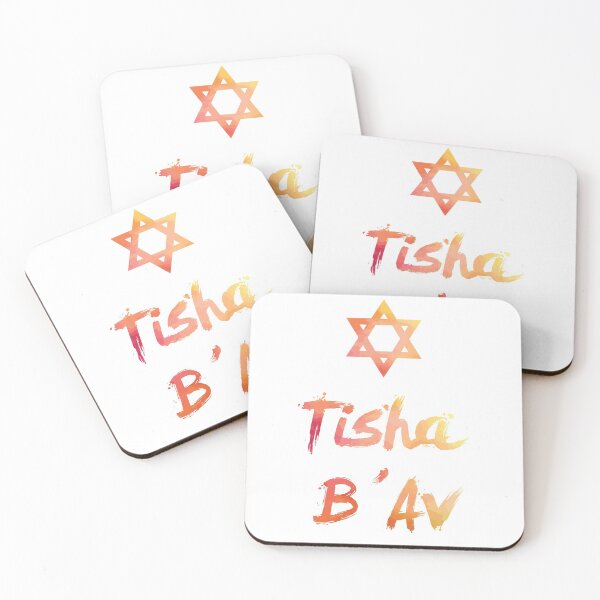 Item preview, Tisha B'Av - found the way to survive designed and sold by thewishdesigns.