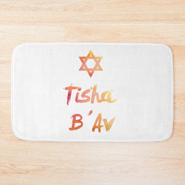 Item preview, Tisha B'Av - found the way to survive designed and sold by thewishdesigns.