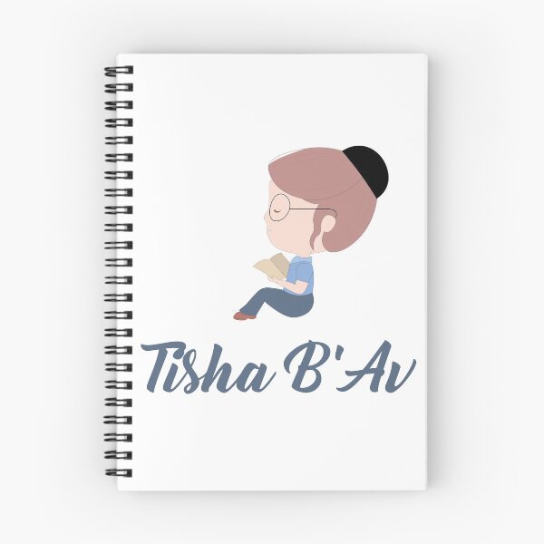 Item preview, Tisha B'av Torah - The Book of Lamentations designed and sold by thewishdesigns.