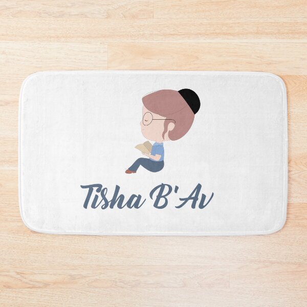 Item preview, Tisha B'av Torah - The Book of Lamentations designed and sold by thewishdesigns.