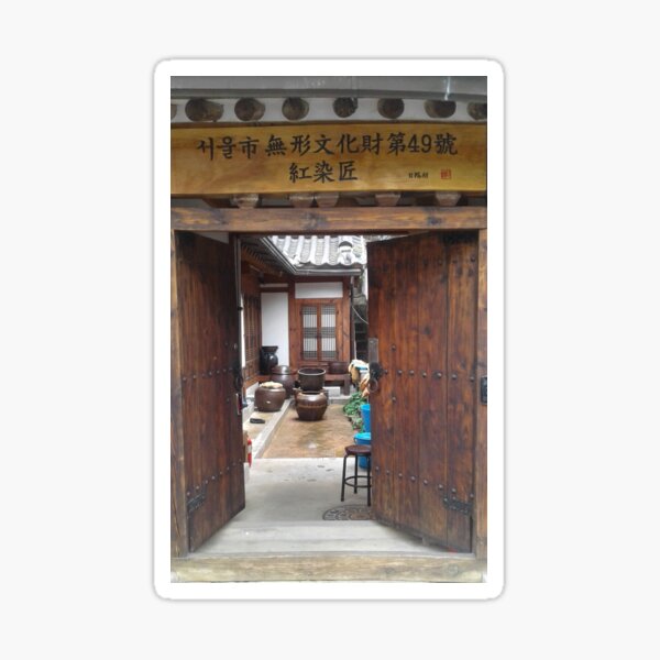 Item preview, A Seoul Hanok designed and sold by ben-taylor1234.