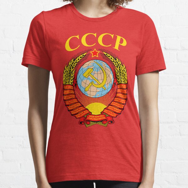 Soviet Union Emblem CCCP Red Star Hammer And Sickle Essential T-Shirt