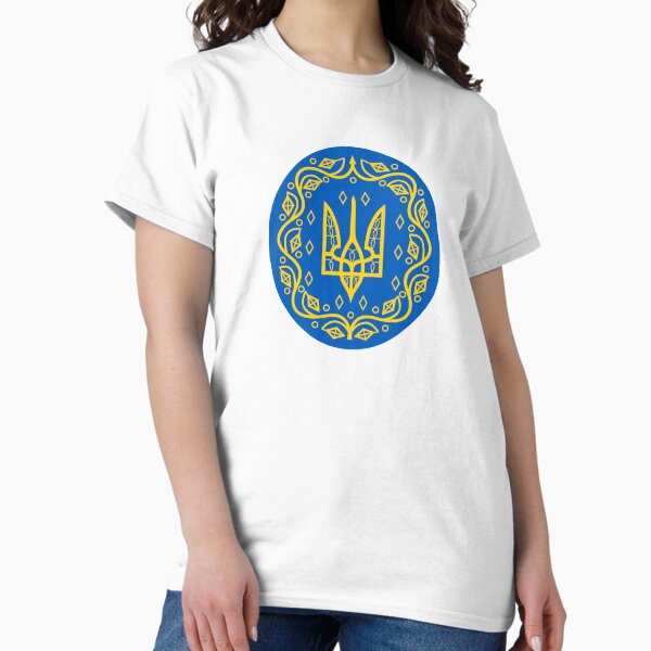 Vista previa del artículo con la obra «Escudo de armas de la República Popular de Ucrania, 1918-1920», diseñado y vendido por abbeyz71.
