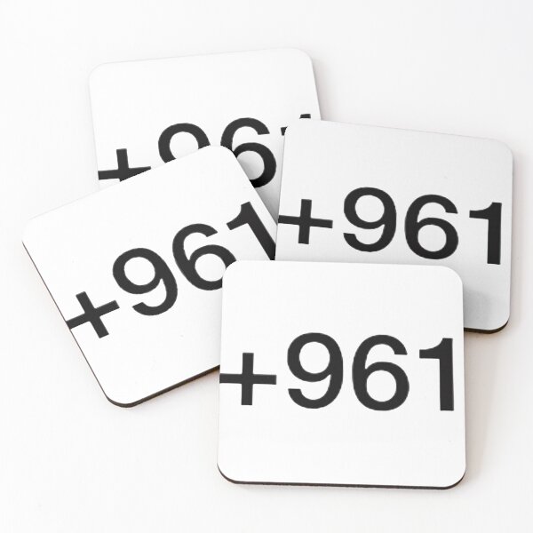 Item preview, Lebanon number designed and sold by K.Habibi.