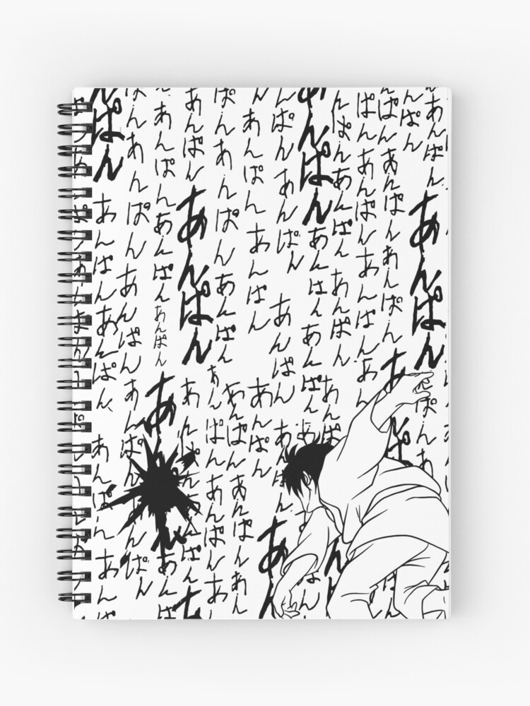 Yamazaki Sagaru s Anpan Nightmare One Colour Spiral Notebook