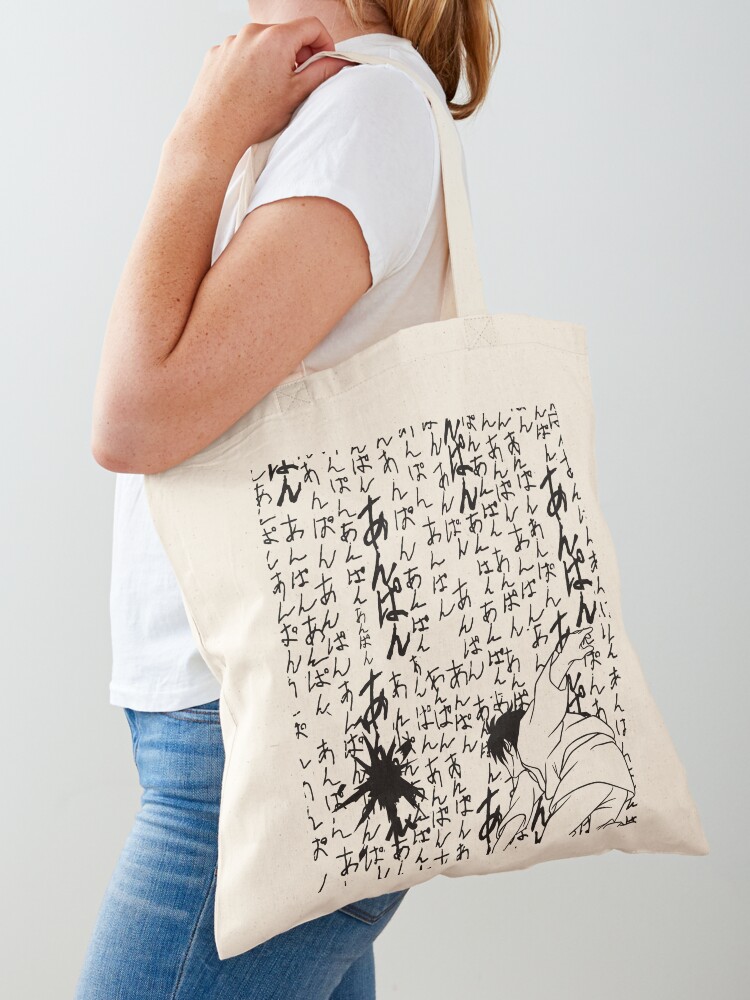 Yamazaki Sagaru s Anpan Nightmare One Colour Tote Bag