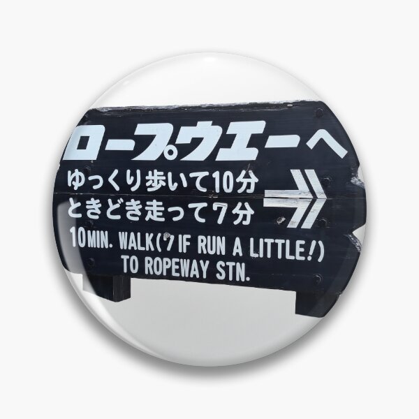 Item preview, Funny Japan Sign designed and sold by MonMonTales.