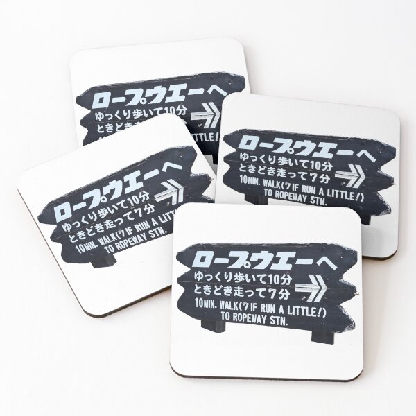 Item preview, Funny Japan Sign designed and sold by MonMonTales.