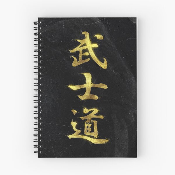 Item preview, Bushido Gold designed and sold by Nikita Abakumov.