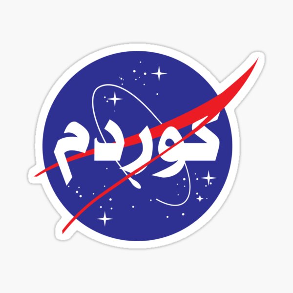 Item preview, I am Kurd NASA  designed and sold by KurdishDoodle.